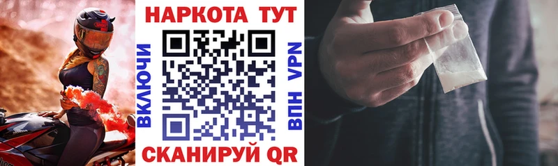 Где купить наркоту Благодарный Галлюциногенные грибы СОЛЬ Каннабис Мефедрон КОКАИН