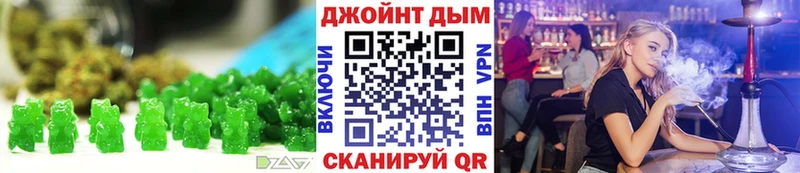 кракен ONION  сайты даркнета официальный сайт  Cannafood марихуана  Благодарный 