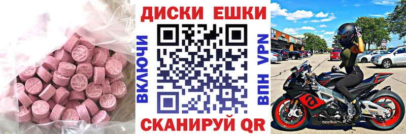 omg tor  Благодарный  Ecstasy 250 мг 