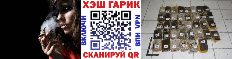 ГАШ 40% ТГК  блэк спрут сайт  Благодарный 