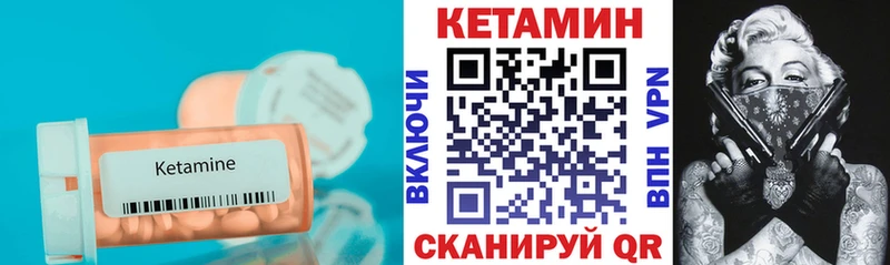blacksprut ссылка  Благодарный  Кетамин VHQ 