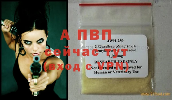 твердый Остров