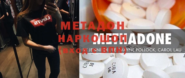 шишки Абдулино
