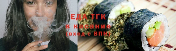 бутик Абинск