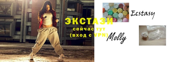 бутик Абинск