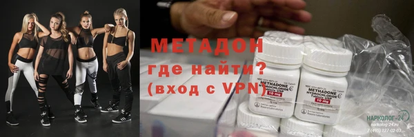 бутик Абинск
