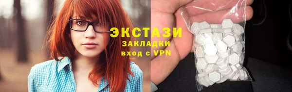 бутик Абинск