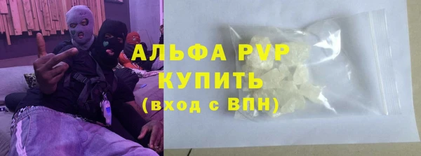 шишки Абдулино