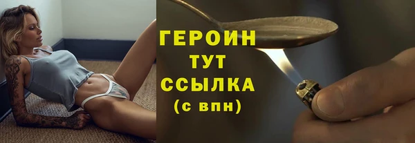 бутик Абинск