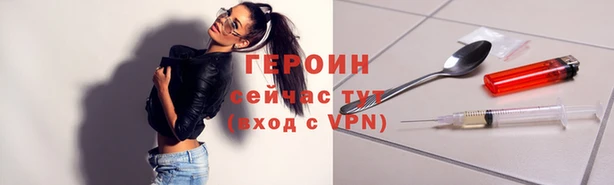 бутик Абинск