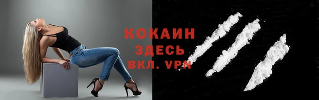 бутик Абинск
