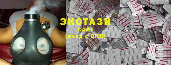 шишки Абдулино