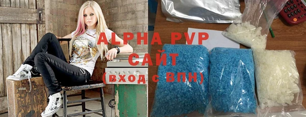 a pvp Абаза
