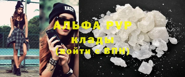 бутик Абинск