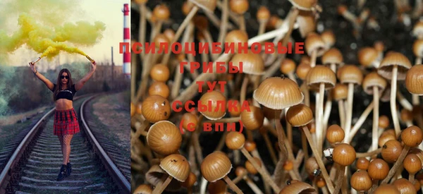 бутик Абинск
