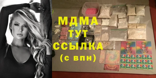 шишки Абдулино
