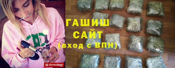 шишки Абдулино