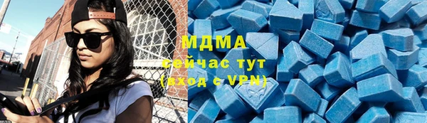 шишки Абдулино