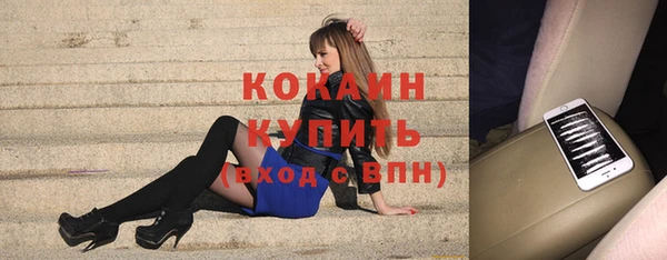 бутик Абинск