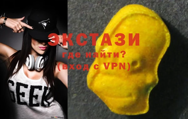 шишки Абдулино
