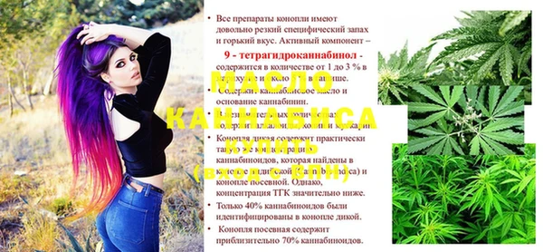 шишки Абдулино
