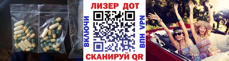 LSD-25 экстази ecstasy хочу Благодарный