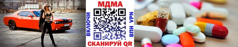где найти   Благодарный  MDMA crystal 
