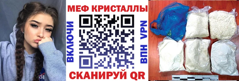 OMG ссылка Благодарный МЯУ-МЯУ VHQ купить сайты