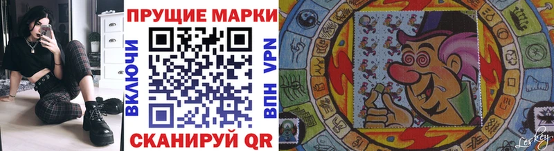купить  цена  Благодарный  Марки NBOMe 1,5мг 