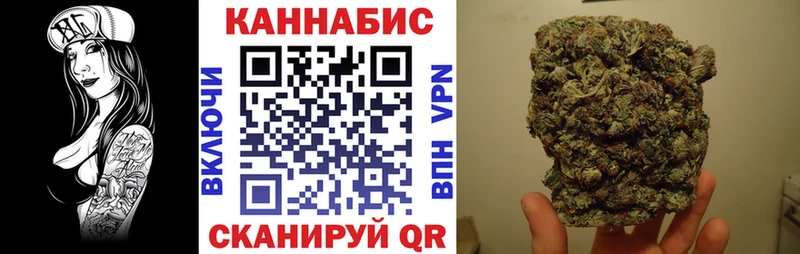 даркнет сайт Благодарный ОМГ ОМГ рабочий сайт Бошки марихуана SATIVA & INDICA